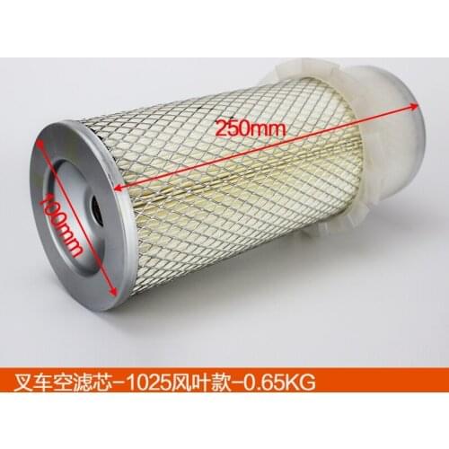 For Hangcha Heli Air Filter Air Filter Grid-Air Filter-K1025#Filter Element Filter Filter Grid Fan Leaf forklift accessories