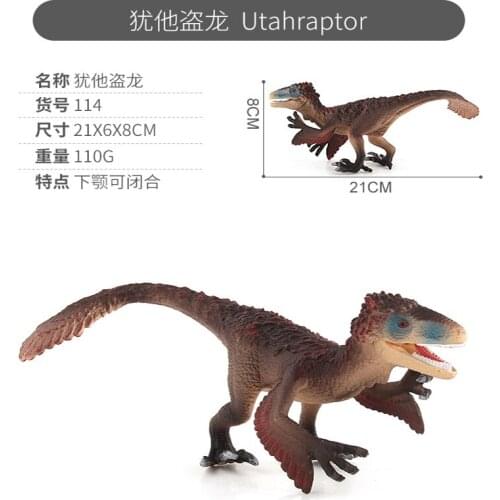 21CM 1PC Lovely Utahraptor Dinosaurs Animal Models Simulational Toys Gifts Decorations for Children