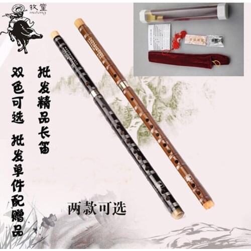 China bamboo flute professional performce flute shepherd boy bamboo flute white copper single plug two segments flute two colors