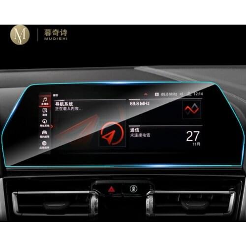 For BMW G14 G15 G16 Series 8 2018-2020 Car GPS navigation film LCD screen Tempered glass protective film Anti-scratch Interior