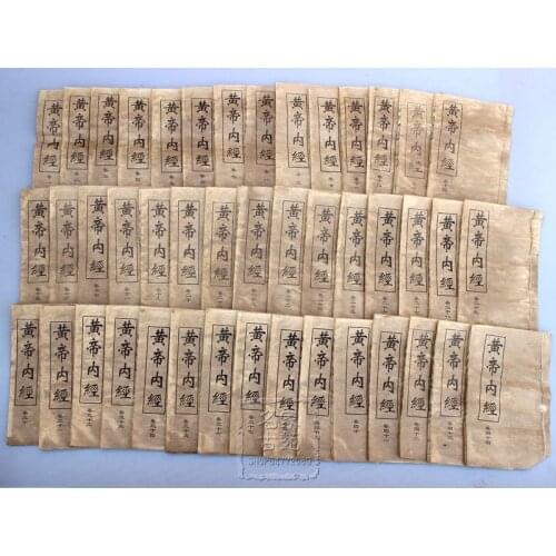 Antique collecting antique book Old and ancient book thread-bound book second-hand old medical books "huang di nei jing"44 piece