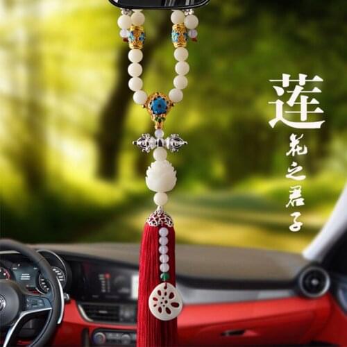 Car rearview mirror pendant interior decoration fashion creative Bodhi lotus tassels lucky charm