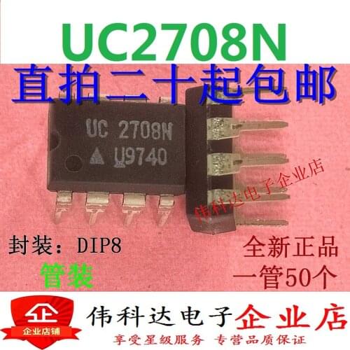 2pcs/lot New UC2708N DIP8 Original