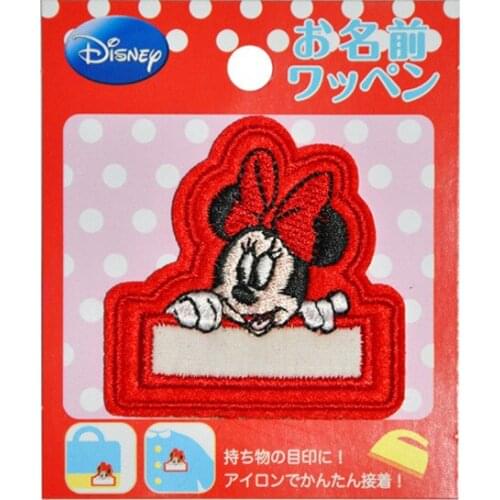 Cartoon Anime Name Embroidery Cloth Stickers Cute Animals DIY Clothing Bags Hat Decoration Accessories 2pcs