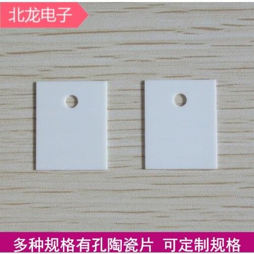 Alumina ceramic sheet TO-3P high temperature insulation heat dissipation ceramic sheet 20*25*1 hole TO-247 ceramic sheet