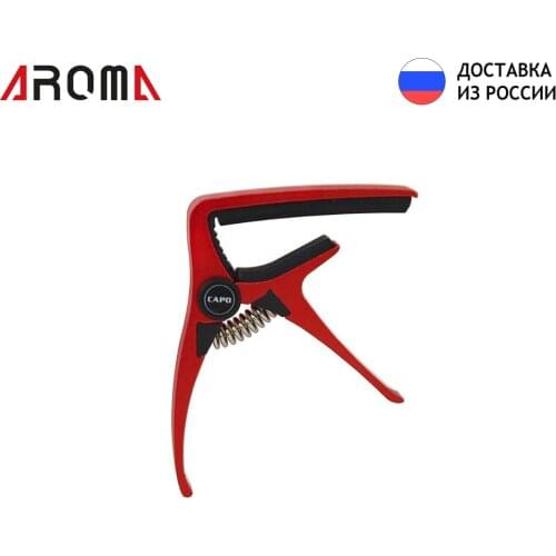 Aroma Guitar Strings