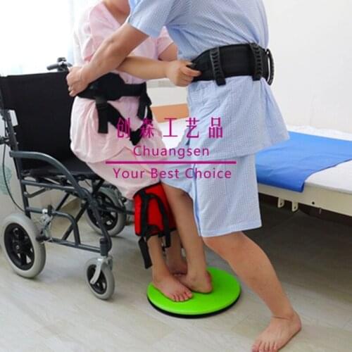 360° Rotation Swivel Seat Cushion To Turn Around,Plastic Cushion Help The Elerly And Disable People To Turn Around,Nursing Care
