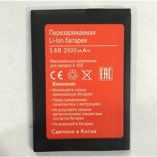 100% New high quality 2500mAh for BQS-5505 Replacement Battery For BQ BQS 5505 BQS5505 Amsterdam Mobile Phone