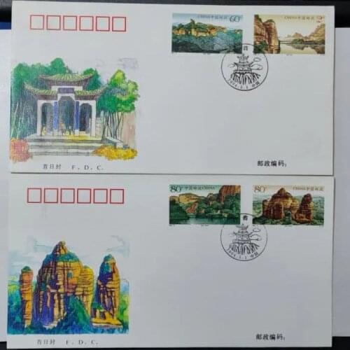 2004-8 Mount Danxia, Frist Day Cover China Post Stamps Postage Collection