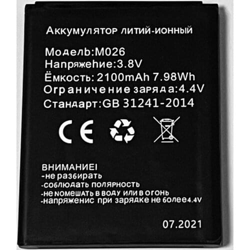 3.8V 2100mAh For мотив M026 4G LTE Wi-Fi роутера WIFI Router Hotspot Modem Battery