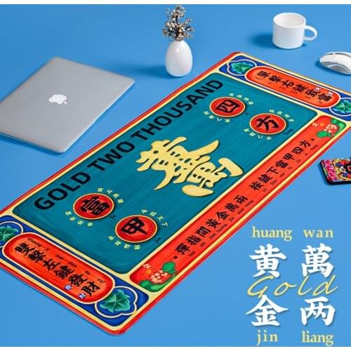Guochao Mouse Pad Oversized Gaming Table Pad Gaming Office Keyboard Pad Computer Notebook Pad