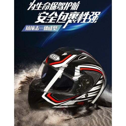AIS Motorcycle Accessories And Spare Parts