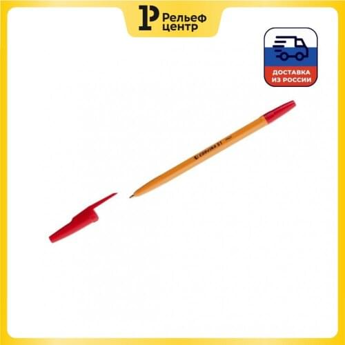 CARIOCA Red Pens