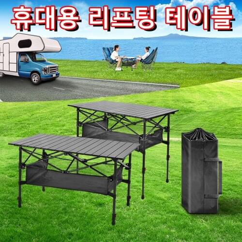 Outdoor folding table Garden table Table camping Portable folding table Naturehike table Portable Lift table desk