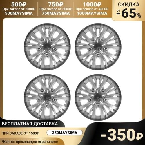 Колпаки на колёса TORSO China At AliExpress