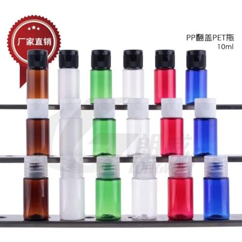 Capacity 10ml 500pcs/lot Flip bottles, 10ml plastic Essence Emulsion bottle sampler vials, small cosmetics sub-bottling