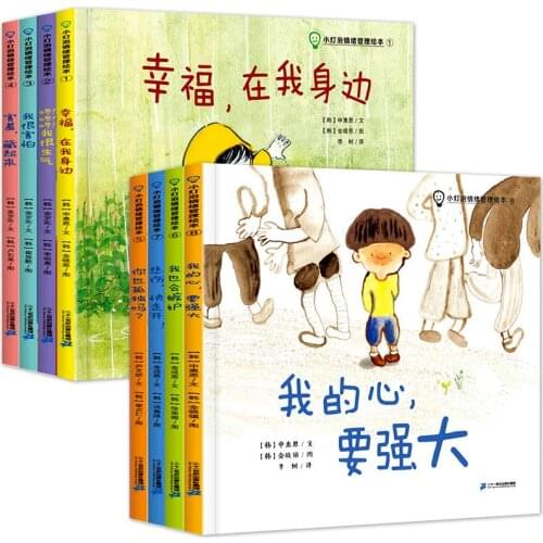 8 Books Children Emotion Management Picture Book Kids Enlightenment Story Books Libros -40