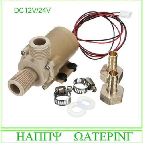 DC12V/24V Hot Water Circulation Pump High Temperature Resistance Food Grade Brushless Water Pump Free Shipping