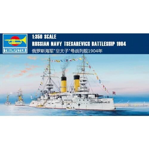 Russian Navy Tsesarevich Battleship 1904 (1/350 model kit, Trumpeter 05338)