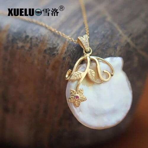 Xueluo Silver Chains