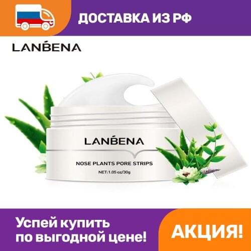 OPTOSHA Skin Care Devices