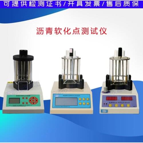 Automatic High Temperature Digital Display Bitumen Softening Point Tester Computer Intelligent Softening Point SYD-2806E/F/G