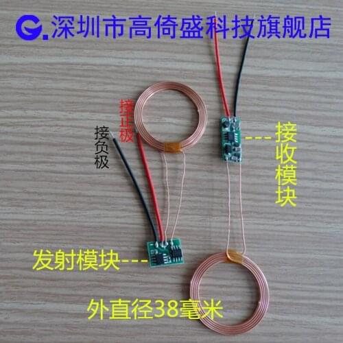 Wireless Charging Module / Wireless Power Supply Module Without Shell Package (coil Outer Diameter 38 Mm)