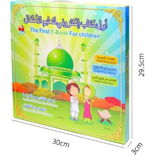 Kids E-Book 2 in 1 English Arabic Smart Books Early Education for Kids