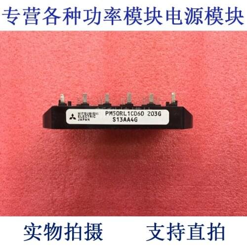 PM50RL1C060 50A600V intelligent IPM frequency control module