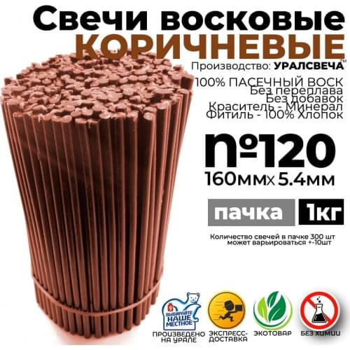 УРАЛСВЕЧА Decorative Candles