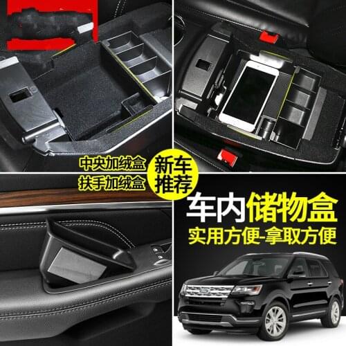 Car-styling Car Central Armrest Box Storage Box Decoration And Inner Armrest Storage Box For Ford Explorer 2016 2017 2018 2019