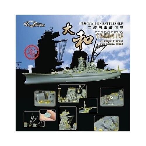 FLYHAWK FH350071 1/350 WW II IJN Yamato Battleship (for Tamiya)(127Gun Crane Base)