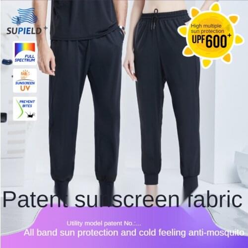 Supield Full band sun protection sports casual pants Solid Color Slim fit cool sensation Sweatpants for xiaomi youpin