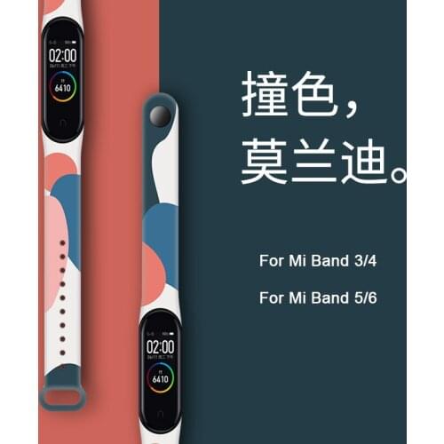 Morandi Color Strap For Xiaomi Mi band 6 5 4 3 Silicone Bracelet Replacement Strap xiaomi my band belt 5 Smart Sports Wristband