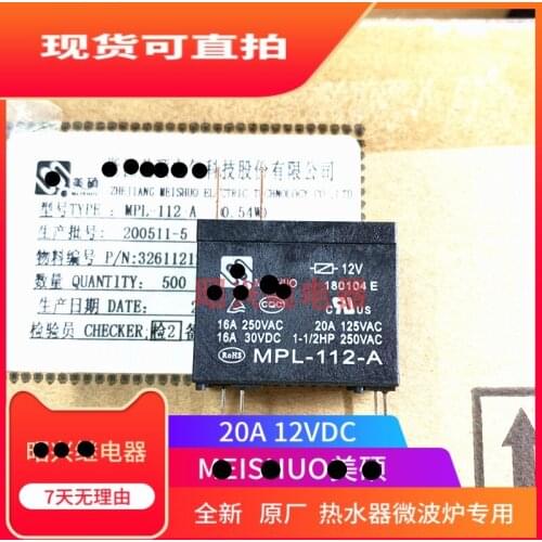 5piece) Relay MPL-112-A 12VDC MPL-124-A 24VDC OMIF S 112LM 12V 24V 4PIN 20A new and original