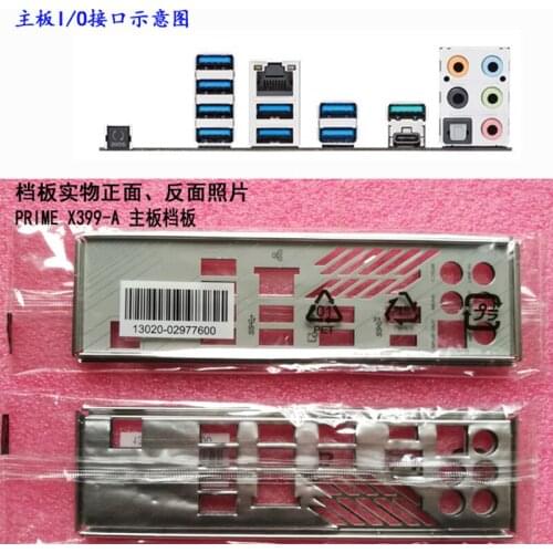 Original IO I/O Shield Back Plate BackPlate BackPlates Blende Bracket For ASUS PRIME X399-A
