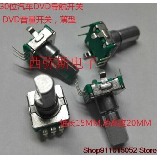 5 PCS of car DVD navigation/car DVD volume potentiometer switch / 360 ° encoders/DVD/volume switch