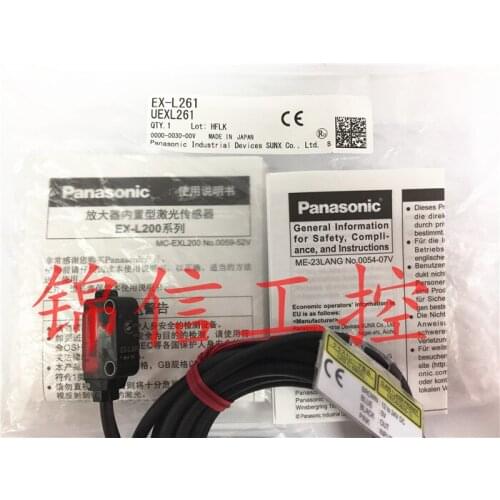 Panasonic EX-L261 100% new and original