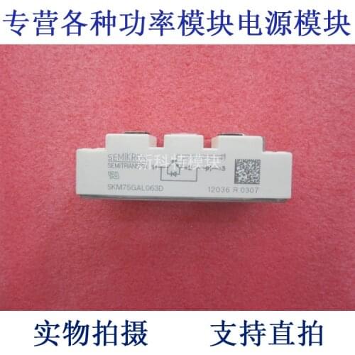 SKM75GAL063D 75A600V thyristor module