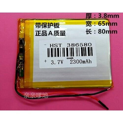Tablet PC, built in battery, polymer lithium battery, 386580 3.7V A product, electric core, palm computer battery Rechargeable L