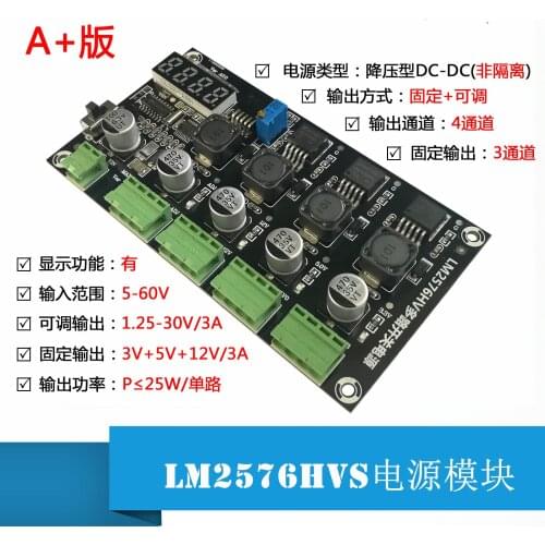 LM2576HV Multiplex Switching Power Supply 3.3V/5V/12V/ADJ Adjustable Digital Display High Voltage DC-DC Power Supply