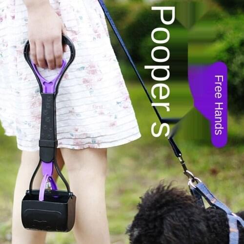 Dog products toilet bag clip toilet excrement shovel golden dog poop collection excrement artifact pet products