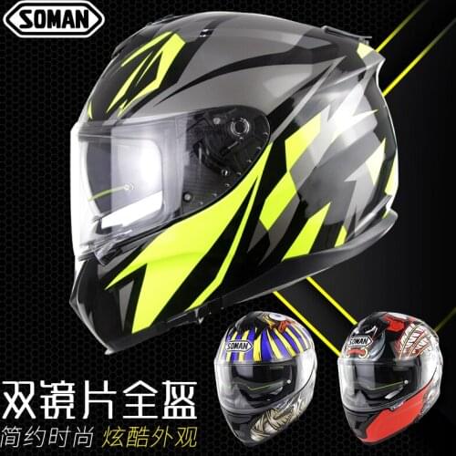 SOMAN 961 Street Helmet Snake Motorcycle Helmet With Golden Visor Full Face Capacete Motor Bike Double Visors Casco DOT