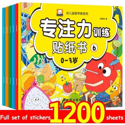 6Pcs Sticker Book For Kids Chinese Early Education Picture Book Find The Different Concentration Training Book Puzzle Games