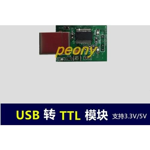 Embedded USB to TTL/ side USB-TTL support 3.3V/5V