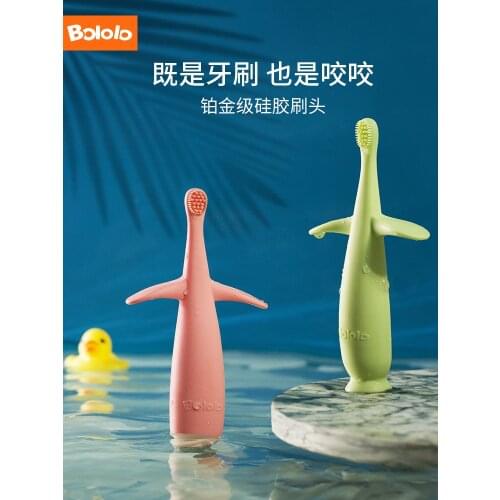 Bololo Baby Food-grade Liquid Platinum Silicone Kid Clean Tooth Tongue Coating Baby Toothbrush Childrens Training Toothbrush