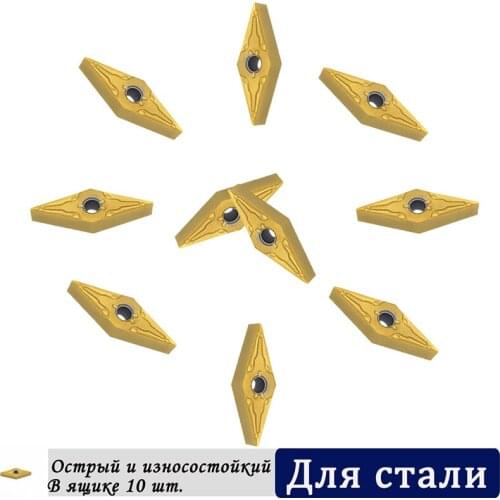 VNMG160404 MA UE6020 10PCS carbide inserts External latter cutter turning tool cnc machine cutting tools tungsten carbide