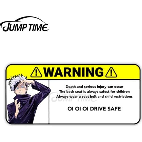 Jump Time 13 x 3.8cm Gojo Satoru Warning Anime Car Stickers Scratch-Proof Vinyl Decal Trunk Windshield Bumper Decoration