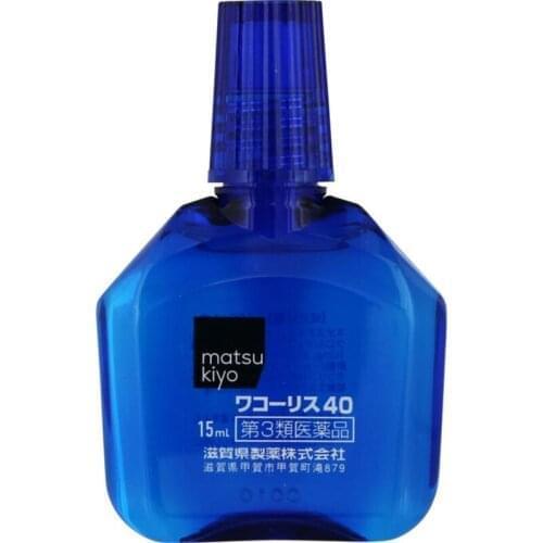 Matsukiyo Goods For Beauty And Health