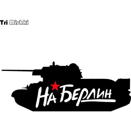 Tri Mishki HZX1149# To Berlin on Victory Day May 9 Tank car sticker commemorate Vinyl Decals Motorcycle Accessories Stickers